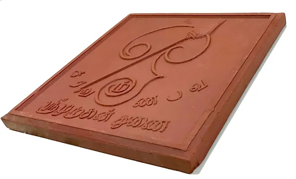 Om Saravanabava Iso
